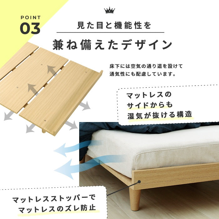 ハイ／ロー 2wayシングルベッド ベッドフレーム単品 コンセント付き 北欧風