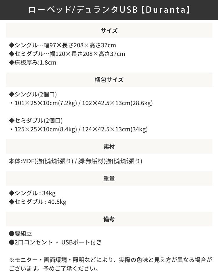 ハイ／ロー 2wayシングルベッド ベッドフレーム単品 コンセント付き 北欧風