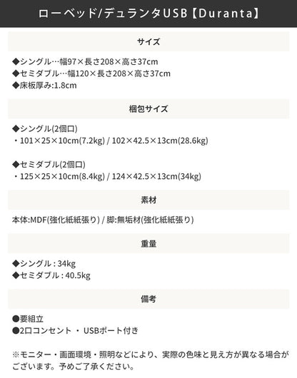 ハイ／ロー 2wayシングルベッド ベッドフレーム単品 コンセント付き 北欧風