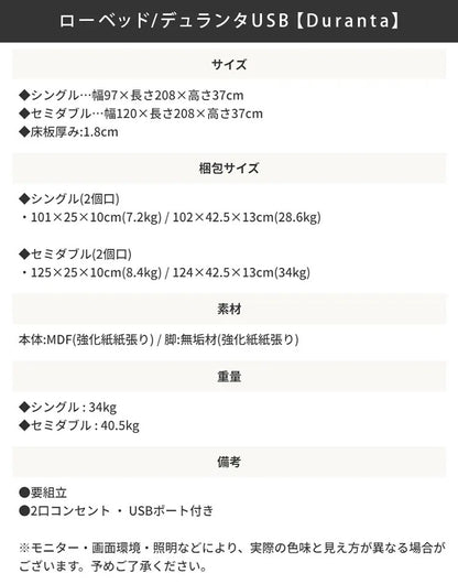 ハイ／ロー 2wayセミダブルベッド ベッドフレーム単品 コンセント付き 北欧風