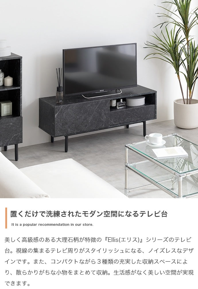 大理石柄 テレビボード 幅100cm ローボード 高級感 ノイズレス フラット