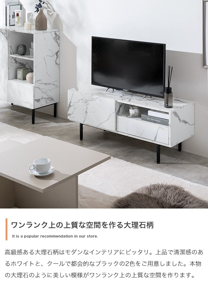 大理石柄 テレビボード 幅100cm ローボード 高級感 ノイズレス フラット