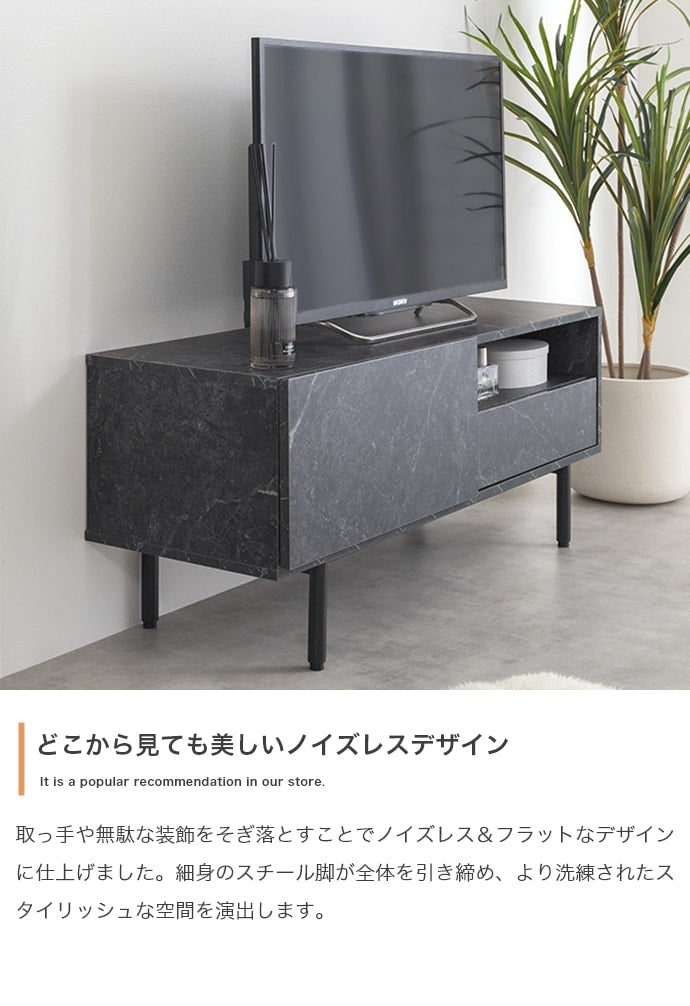 大理石柄 テレビボード 幅100cm ローボード 高級感 ノイズレス フラット