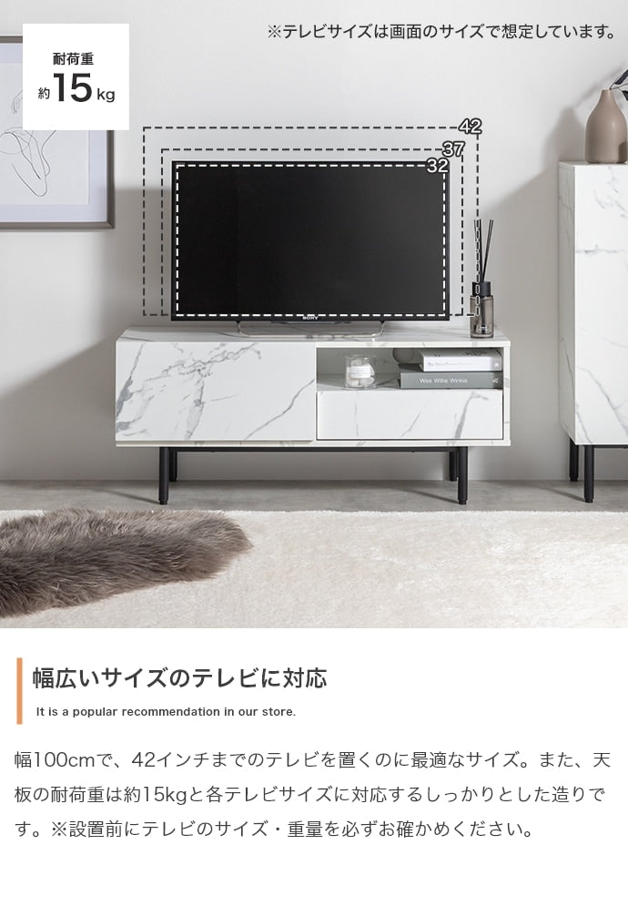 大理石柄 テレビボード 幅100cm ローボード 高級感 ノイズレス フラット