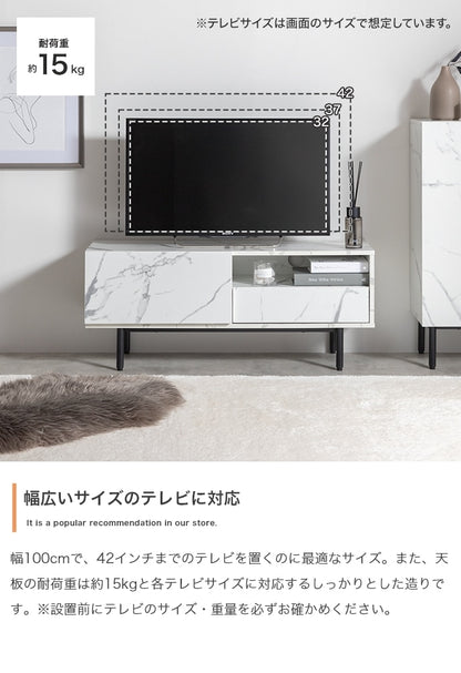 大理石柄 テレビボード 幅100cm ローボード 高級感 ノイズレス フラット