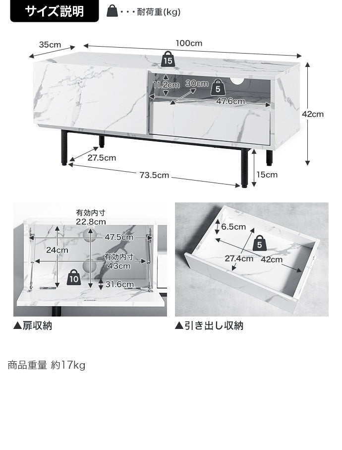 大理石柄 テレビボード 幅100cm ローボード 高級感 ノイズレス フラット