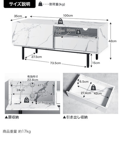 大理石柄 テレビボード 幅100cm ローボード 高級感 ノイズレス フラット