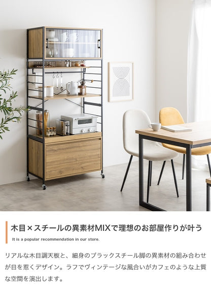 ヴィンテージ調 オープンキッチンボード 幅80cm ディスプレイ 食器棚 スライドトレー 大容量収納 キャスター移動
