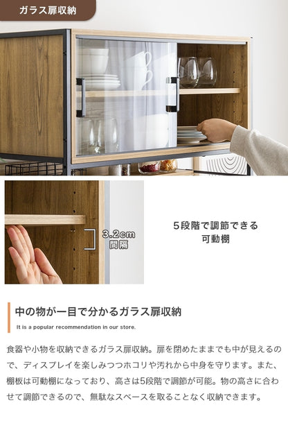 ヴィンテージ調 オープンキッチンボード 幅80cm ディスプレイ 食器棚 スライドトレー 大容量収納 キャスター移動