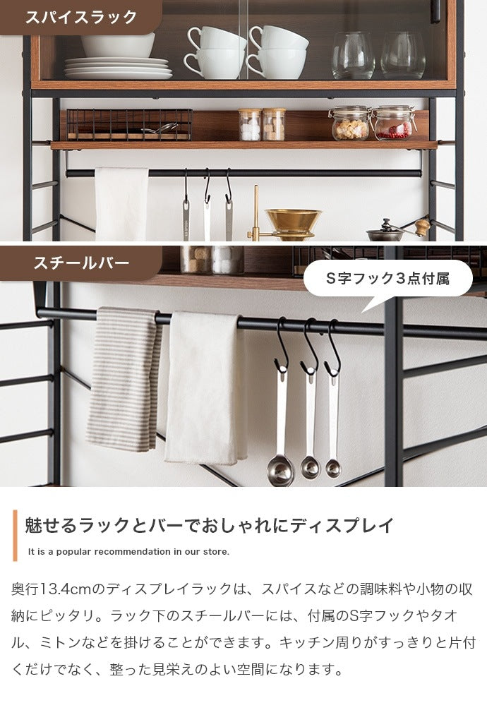 ヴィンテージ調 オープンキッチンボード 幅80cm ディスプレイ 食器棚 スライドトレー 大容量収納 キャスター移動
