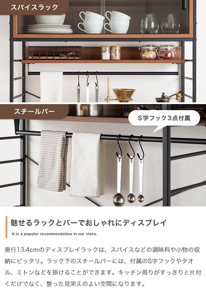 ヴィンテージ調 オープンキッチンボード 幅80cm ディスプレイ 食器棚 スライドトレー 大容量収納 キャスター移動