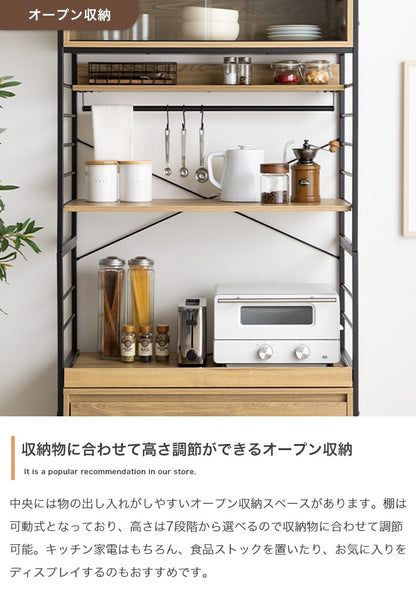 ヴィンテージ調 オープンキッチンボード 幅80cm ディスプレイ 食器棚 スライドトレー 大容量収納 キャスター移動