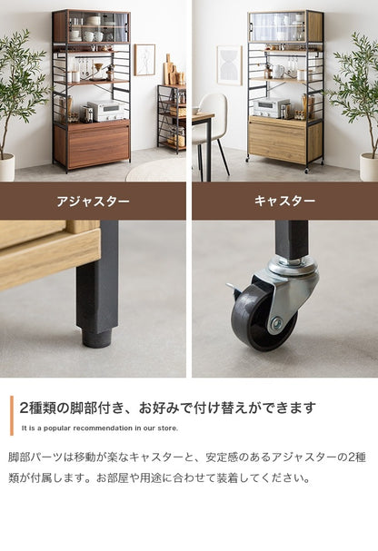 ヴィンテージ調 オープンキッチンボード 幅80cm ディスプレイ 食器棚 スライドトレー 大容量収納 キャスター移動