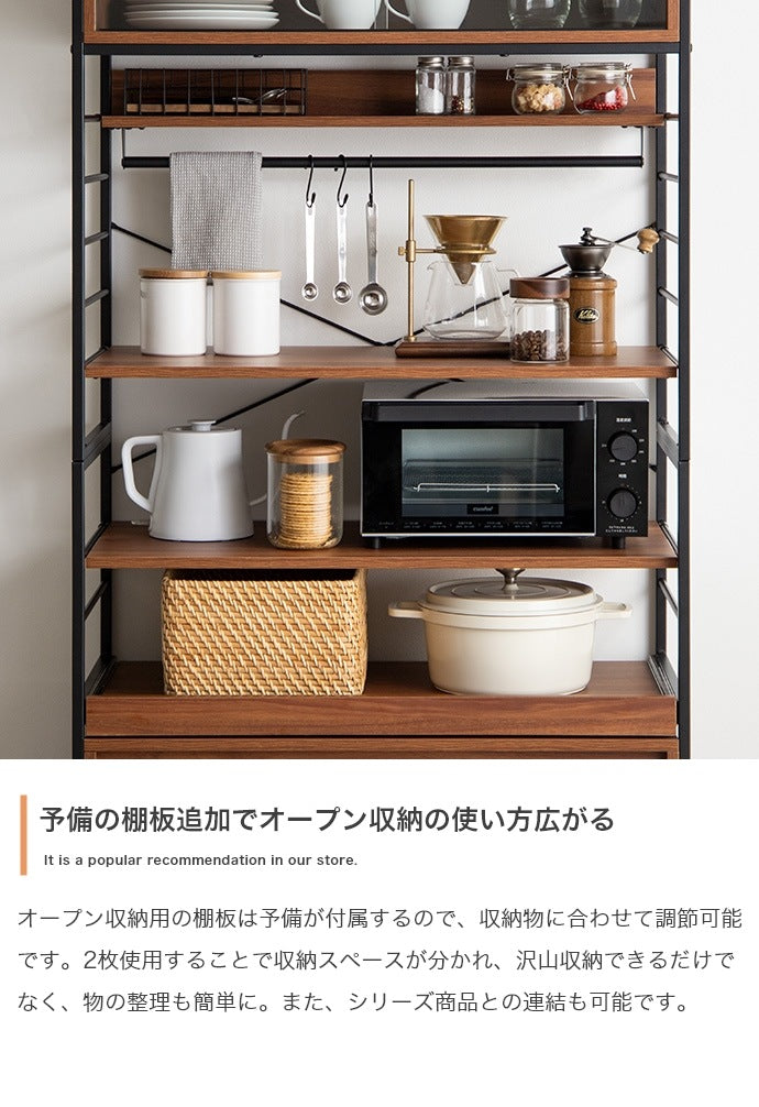 ヴィンテージ調 オープンキッチンボード 幅80cm ディスプレイ 食器棚 スライドトレー 大容量収納 キャスター移動