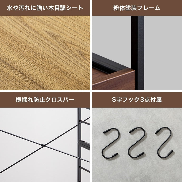 ヴィンテージ調 オープンキッチンボード 幅80cm ディスプレイ 食器棚 スライドトレー 大容量収納 キャスター移動