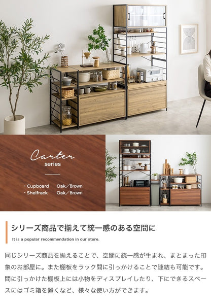 ヴィンテージ調 オープンキッチンボード 幅80cm ディスプレイ 食器棚 スライドトレー 大容量収納 キャスター移動