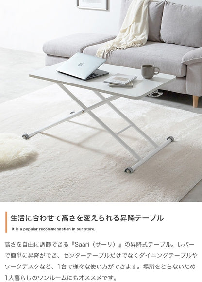 無段階 ガス圧昇降式テーブル 高さ10-71cm ローテーブル-ハイテーブル