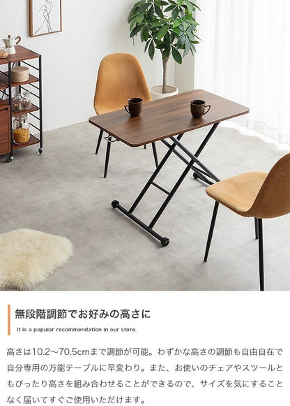 無段階 ガス圧昇降式テーブル 高さ10-71cm ローテーブル-ハイテーブル