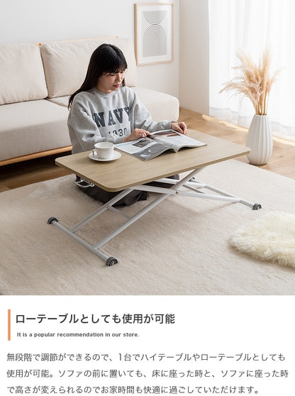 無段階 ガス圧昇降式テーブル 高さ10-71cm ローテーブル-ハイテーブル