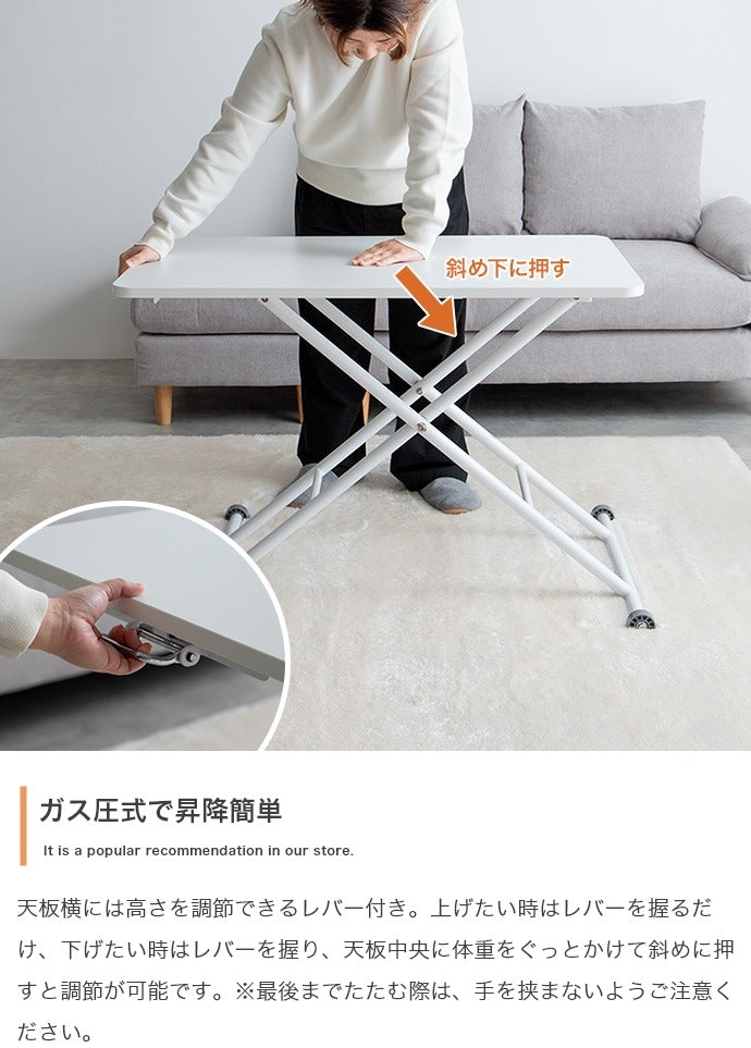 無段階 ガス圧昇降式テーブル 高さ10-71cm ローテーブル-ハイテーブル