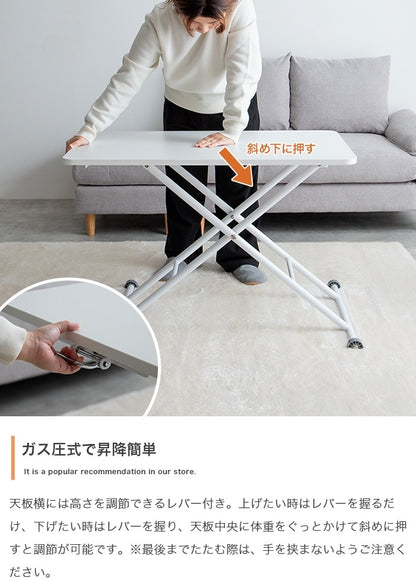 無段階 ガス圧昇降式テーブル 高さ10-71cm ローテーブル-ハイテーブル