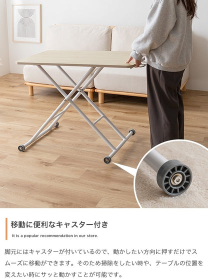 無段階 ガス圧昇降式テーブル 高さ10-71cm ローテーブル-ハイテーブル