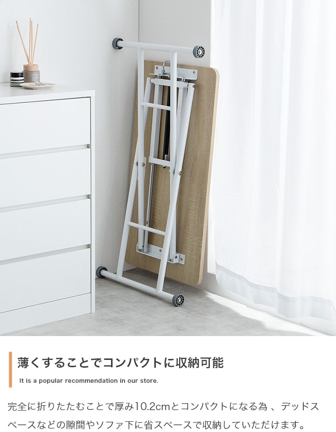 無段階 ガス圧昇降式テーブル 高さ10-71cm ローテーブル-ハイテーブル