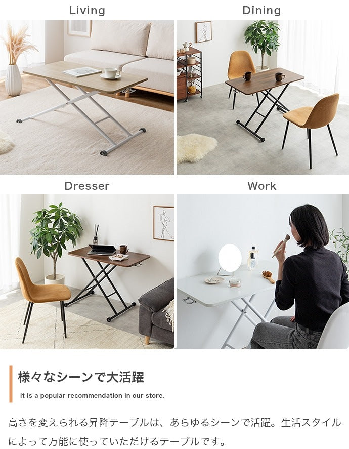無段階 ガス圧昇降式テーブル 高さ10-71cm ローテーブル-ハイテーブル