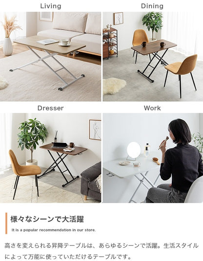無段階 ガス圧昇降式テーブル 高さ10-71cm ローテーブル-ハイテーブル