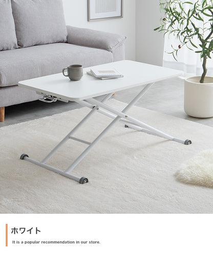 無段階 ガス圧昇降式テーブル 高さ10-71cm ローテーブル-ハイテーブル