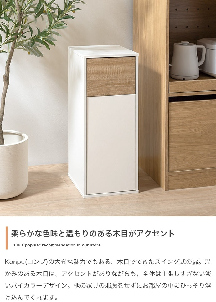 インテリアに馴染む ゴミ箱 ミニタイプ 15L キッチンペール 分別