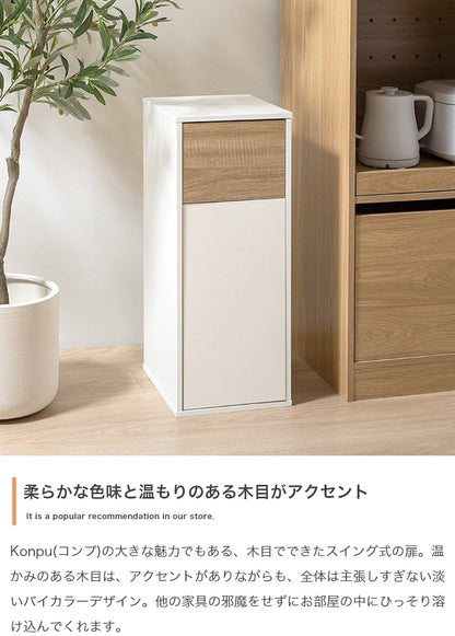 インテリアに馴染む ゴミ箱 ミニタイプ 15L キッチンペール 分別