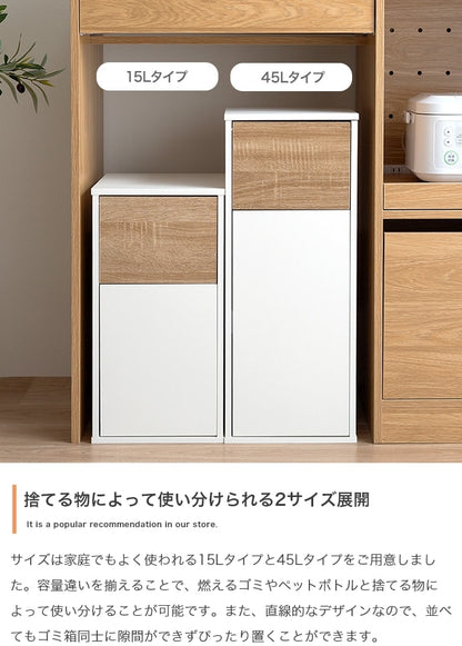 インテリアに馴染む ゴミ箱 ミニタイプ 15L キッチンペール 分別