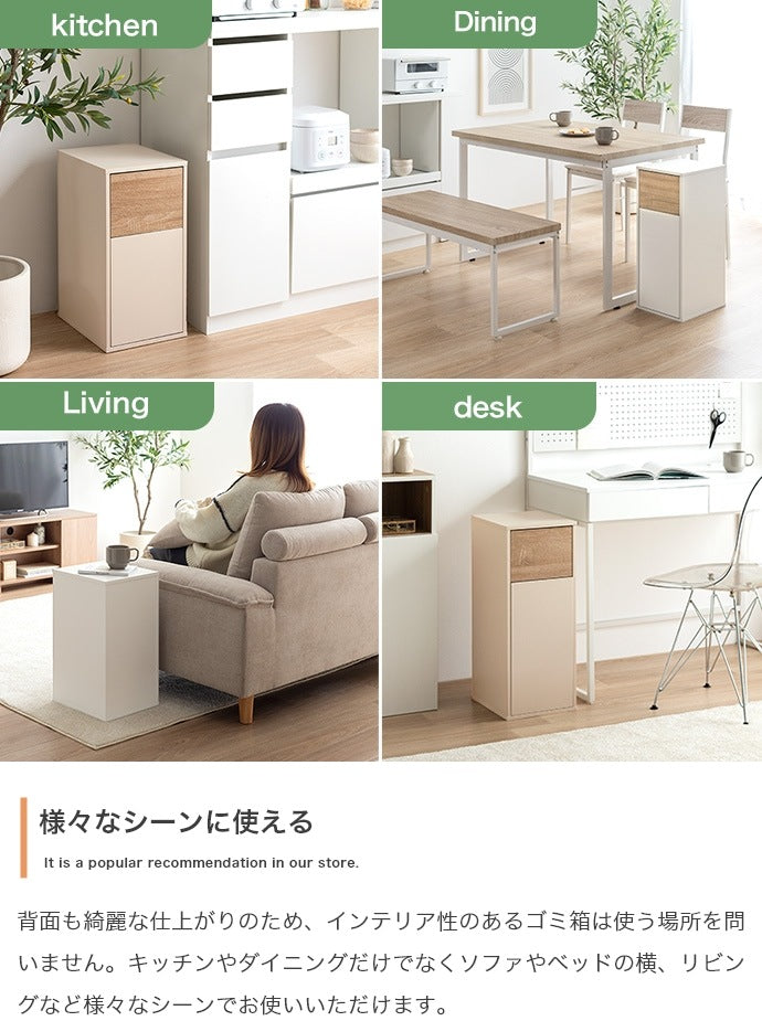 インテリアに馴染む ゴミ箱 ミニタイプ 15L キッチンペール 分別