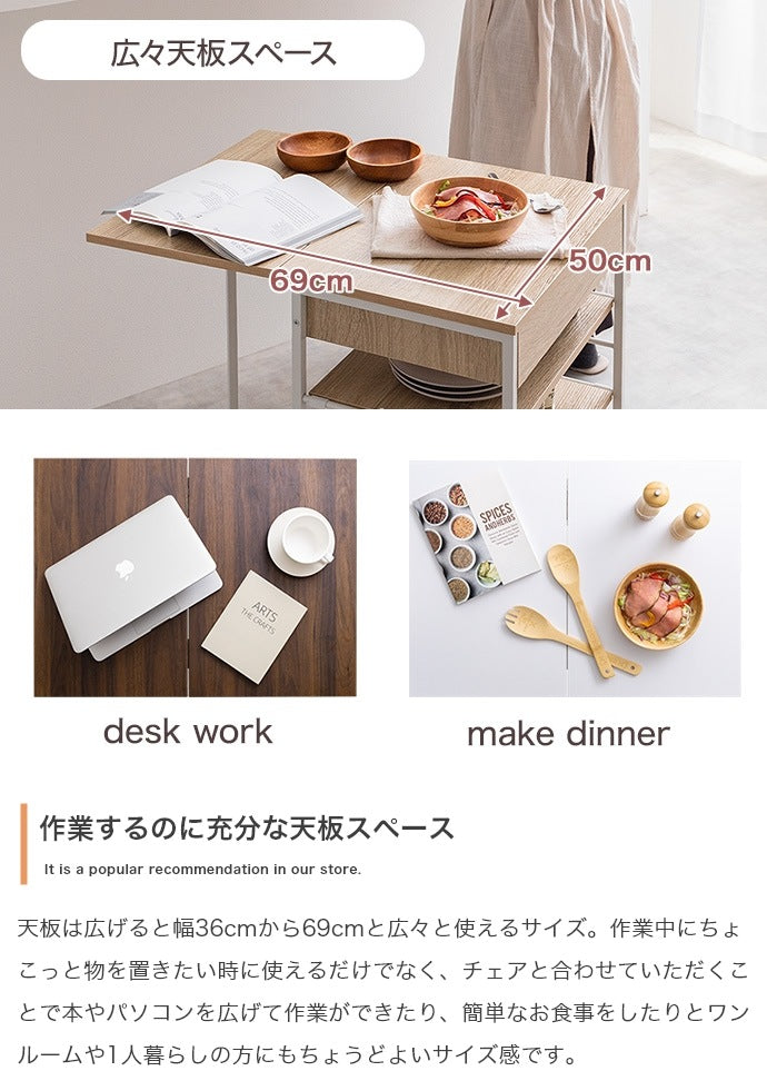 2way伸縮キッチンワゴン 幅36-69cm バタフライワゴン 引き出し 可動棚 ラック 棚 キャスター移動 サイドフック