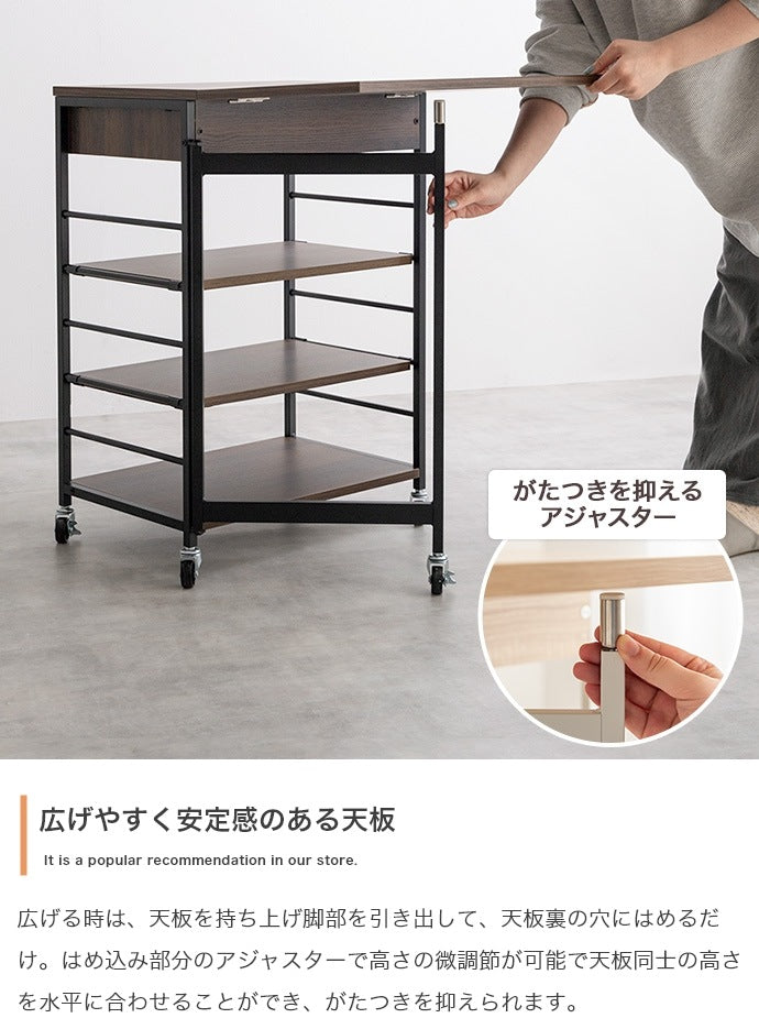 2way伸縮キッチンワゴン 幅36-69cm バタフライワゴン 引き出し 可動棚 ラック 棚 キャスター移動 サイドフック