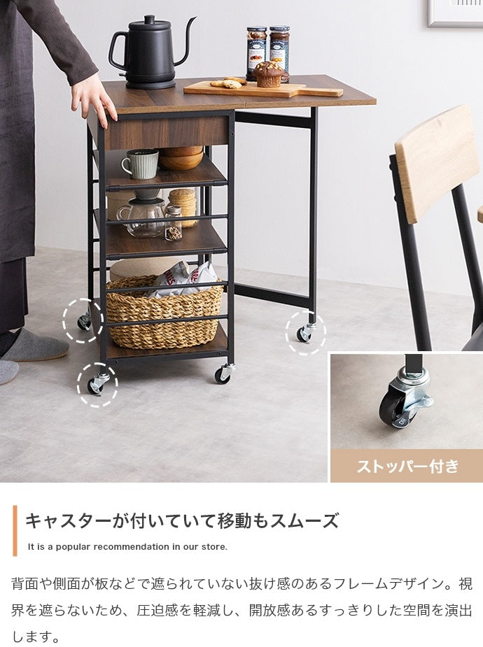2way伸縮キッチンワゴン 幅36-69cm バタフライワゴン 引き出し 可動棚 ラック 棚 キャスター移動 サイドフック
