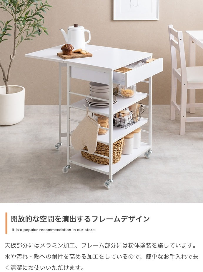 2way伸縮キッチンワゴン 幅36-69cm バタフライワゴン 引き出し 可動棚 ラック 棚 キャスター移動 サイドフック