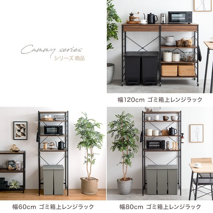 2way伸縮キッチンワゴン 幅36-69cm バタフライワゴン 引き出し 可動棚 ラック 棚 キャスター移動 サイドフック
