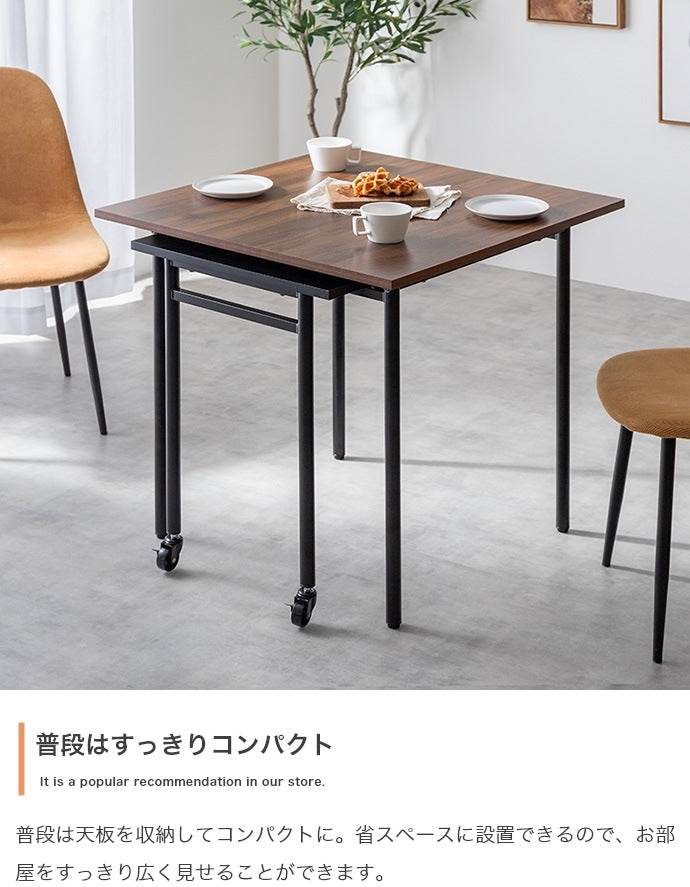 伸縮スライド拡張 ダイニングテーブル 幅75-125cm 正方形 テーブル単品 コンパクト／ワイド