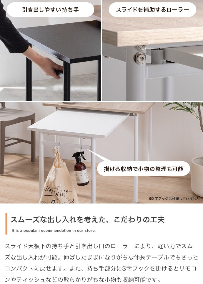 伸縮スライド拡張 ダイニングテーブル 幅75-125cm 正方形 テーブル単品 コンパクト／ワイド