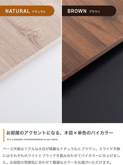 伸縮スライド拡張 ダイニングテーブル 幅75-125cm 正方形 テーブル単品 コンパクト／ワイド