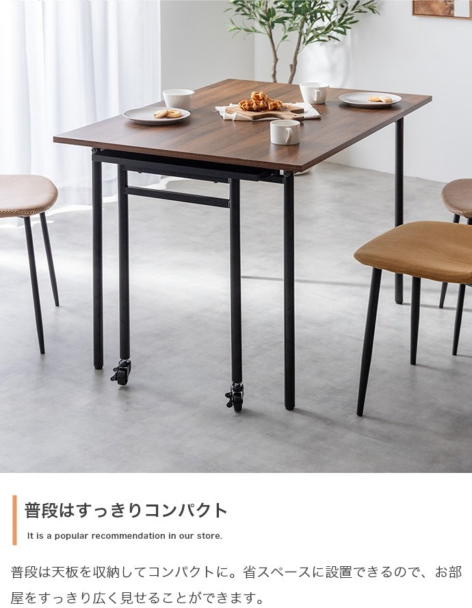 伸縮スライド拡張 ダイニングテーブル 幅110-194cm テーブル単品 コンパクト／ワイド