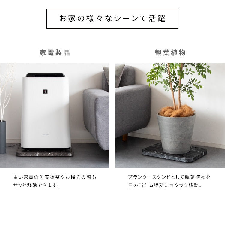 重い家電や観葉植物をキャスター移動 マルチスタンド 45x33cm 木目柄／大理石柄