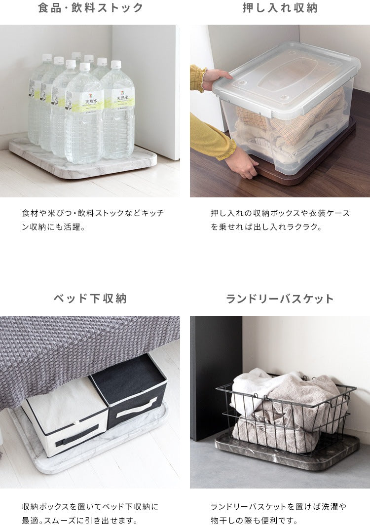重い家電や観葉植物をキャスター移動 マルチスタンド 45x33cm 木目柄／大理石柄
