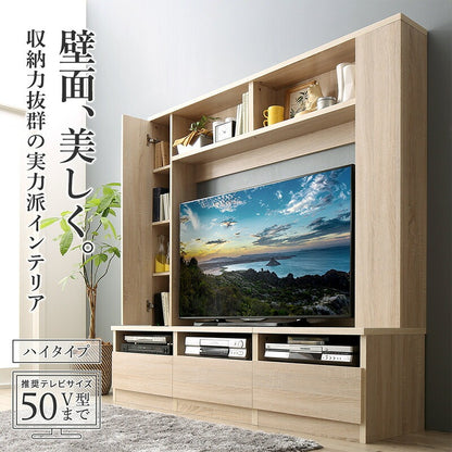壁面テレビボード 木目 50インチまで推奨 コード隠し 大容量収納ラック 壁寄せ設置