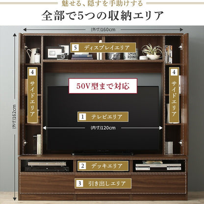 壁面テレビボード 木目 50インチまで推奨 コード隠し 大容量収納ラック 壁寄せ設置