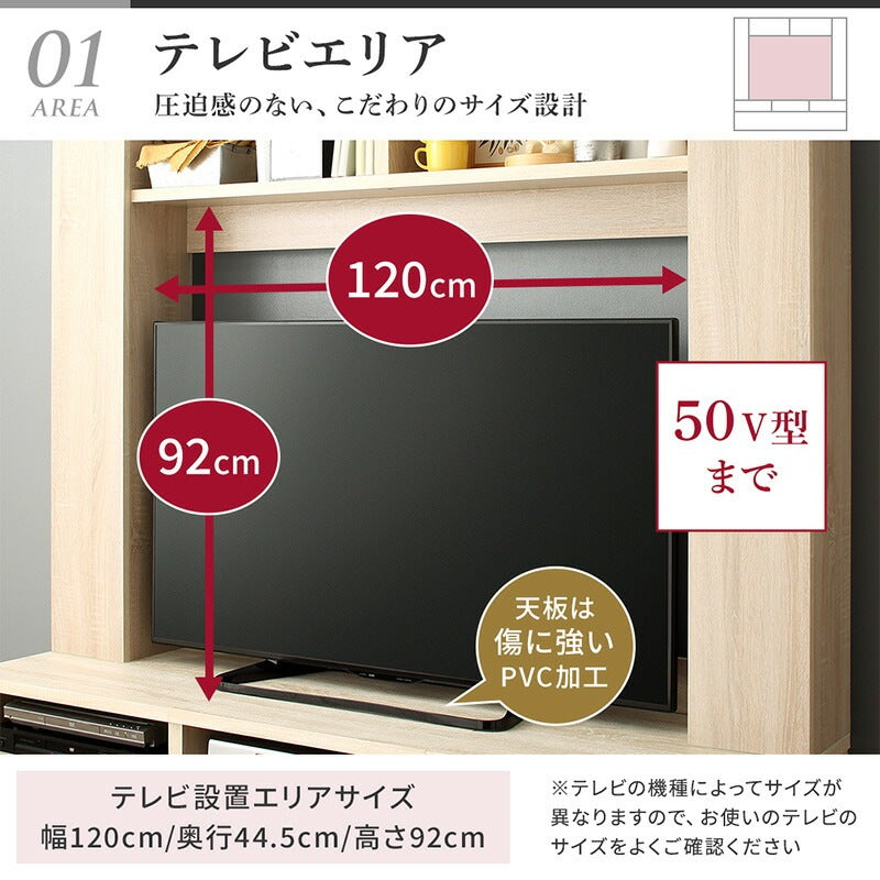 壁面テレビボード 木目 50インチまで推奨 コード隠し 大容量収納ラック 壁寄せ設置