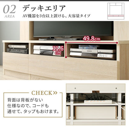 壁面テレビボード 木目 50インチまで推奨 コード隠し 大容量収納ラック 壁寄せ設置