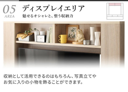 壁面テレビボード 木目 50インチまで推奨 コード隠し 大容量収納ラック 壁寄せ設置